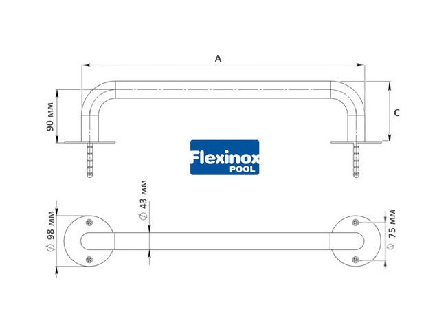 Размеры поручней Flexinox AISI-316 для бассейна - Spbpool.ru